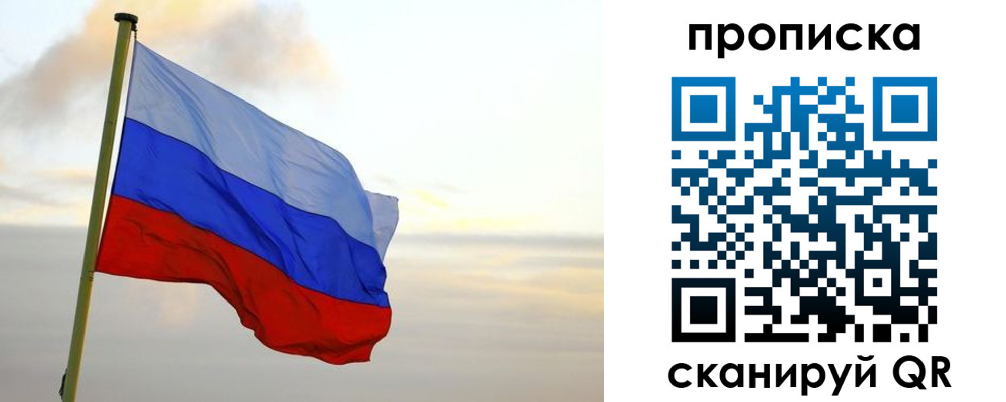 регистрация в Лесном