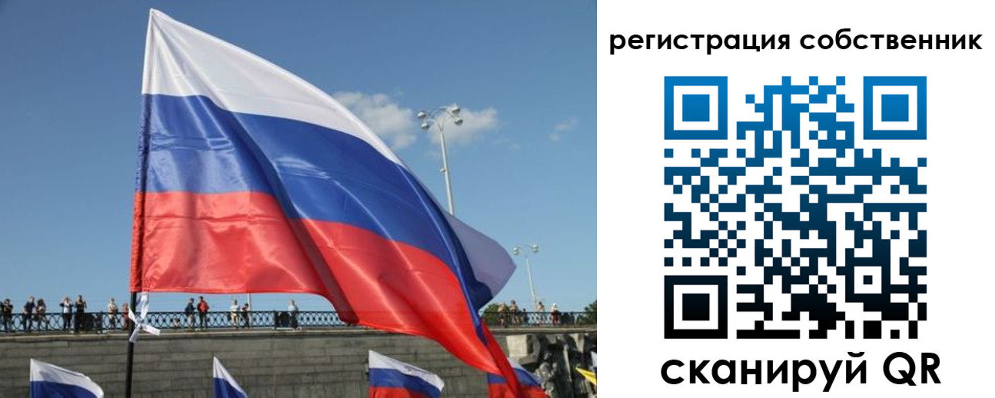 регистрация для школы в Лесном