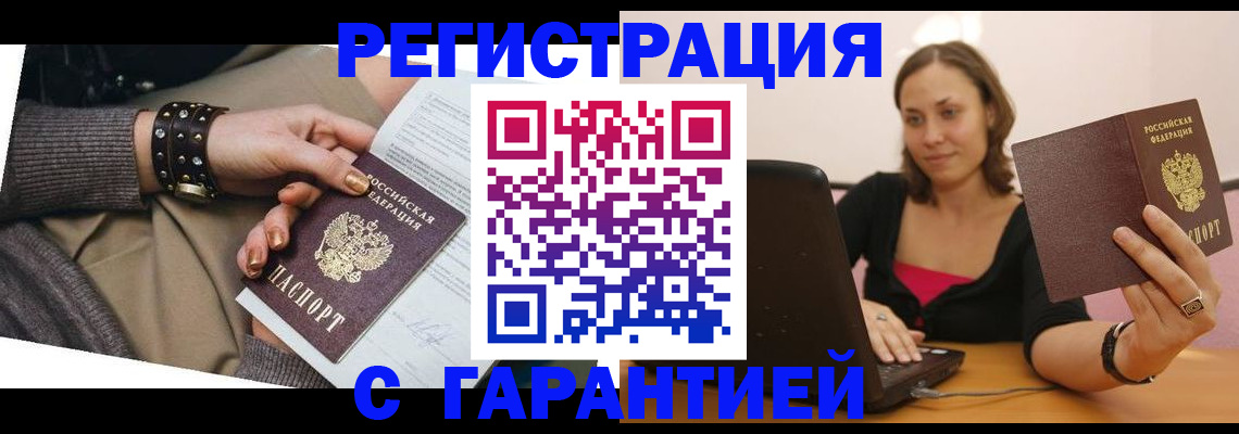 временная регистрация госуслуги в Лесном